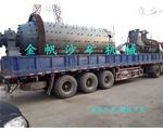 球磨制沙機(jī) 發(fā)往廣東