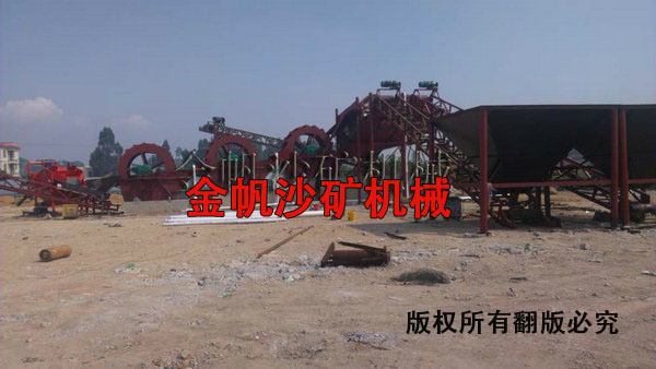 廣東200方/H洗沙設(shè)備