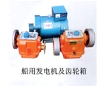 船用發(fā)電機(jī)及齒輪箱